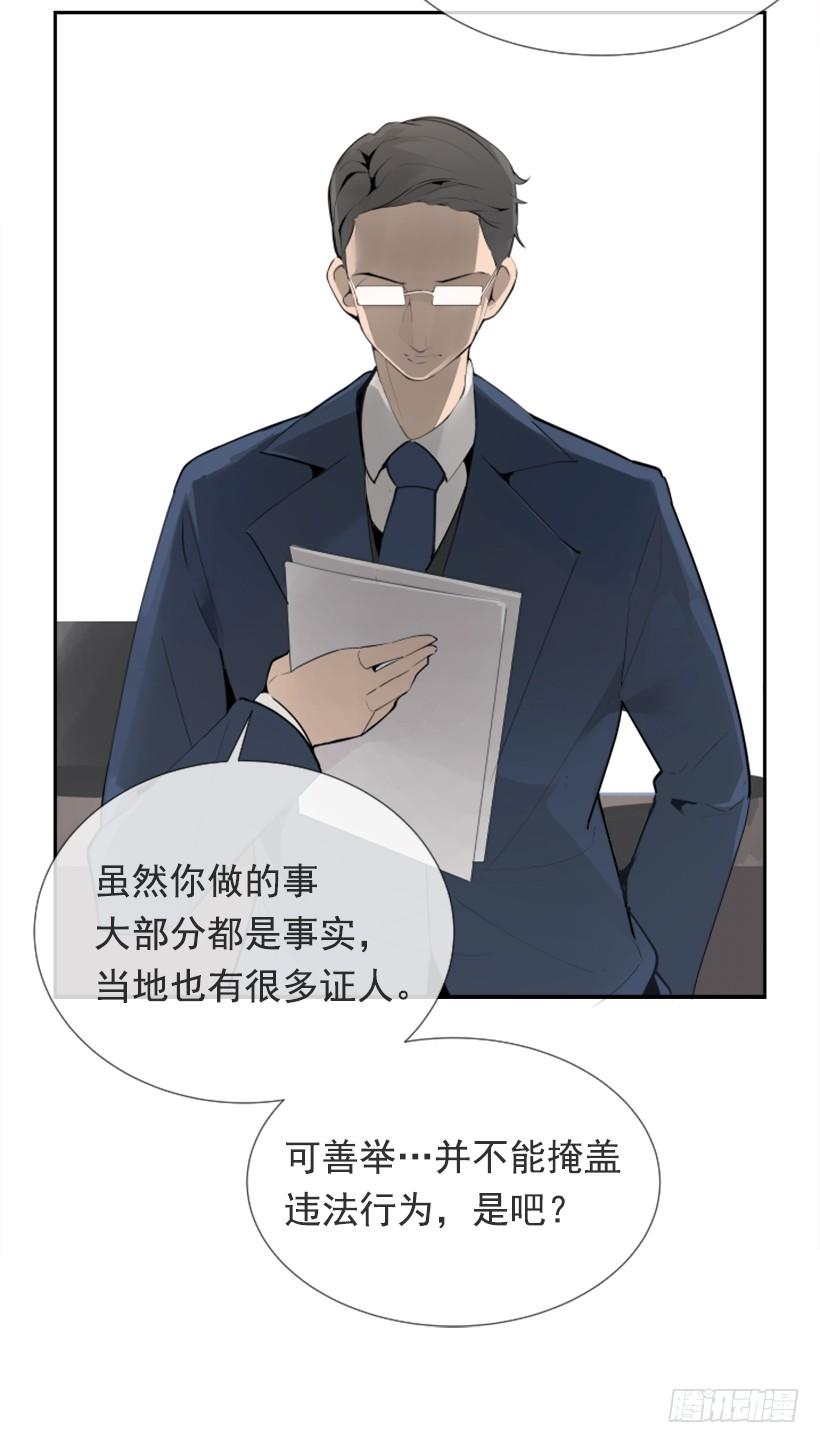 押送禁闭12