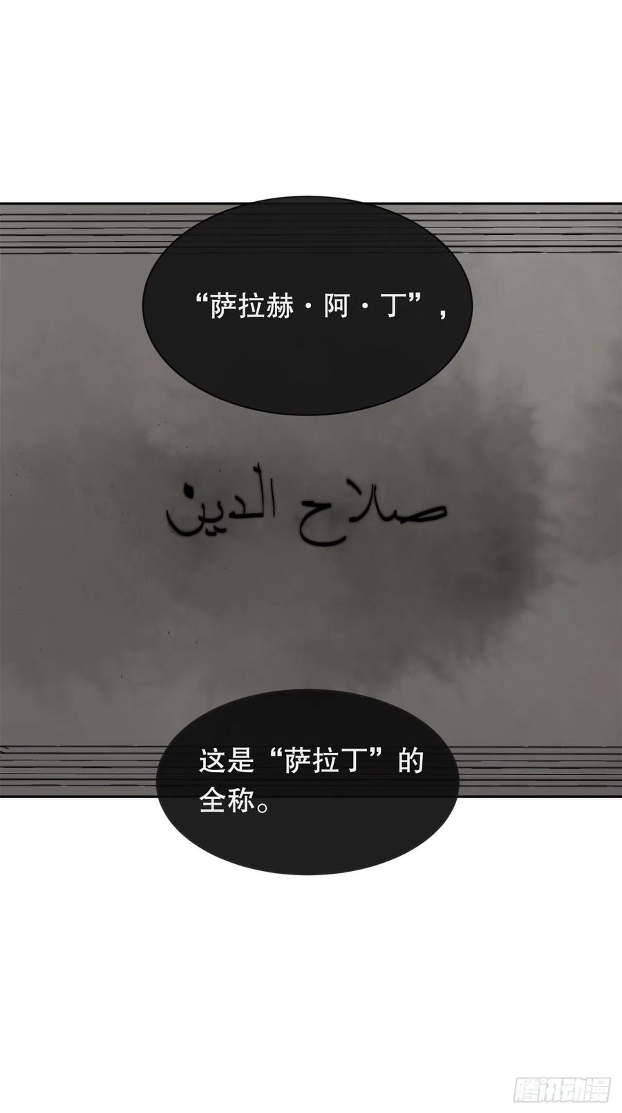 423.交易达成11