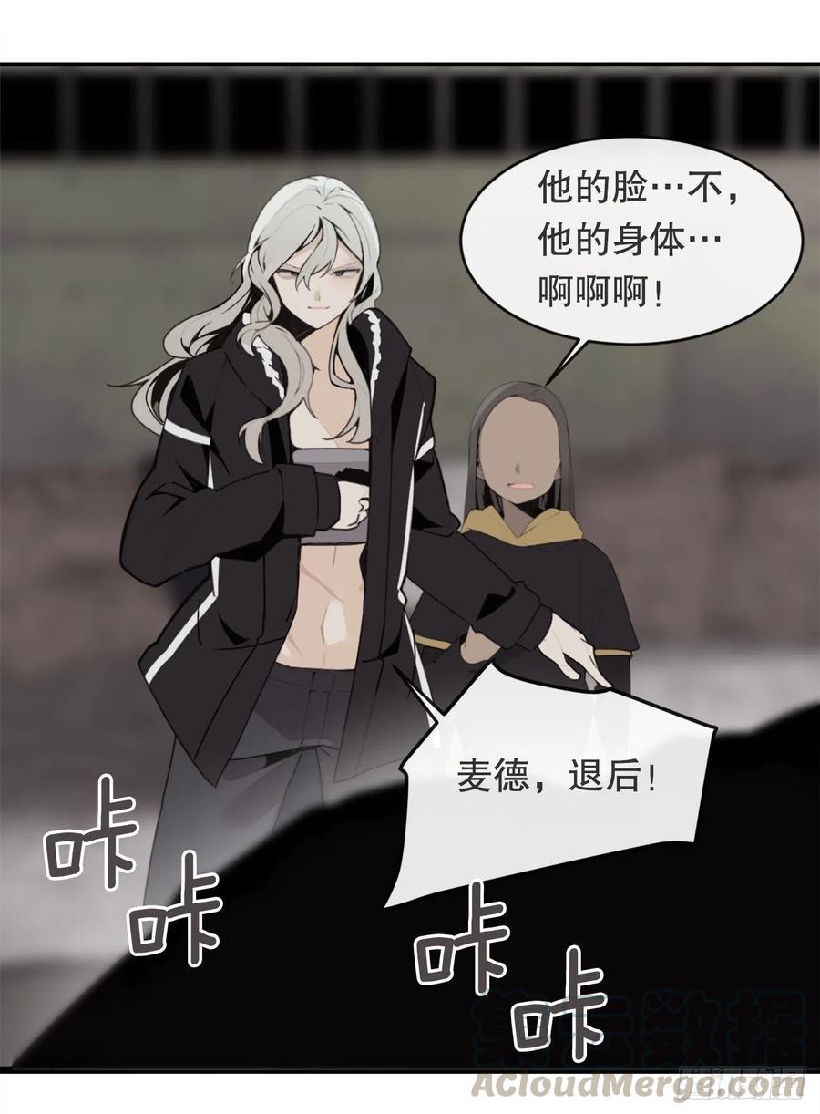 替身57