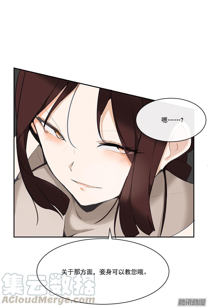 勾引20