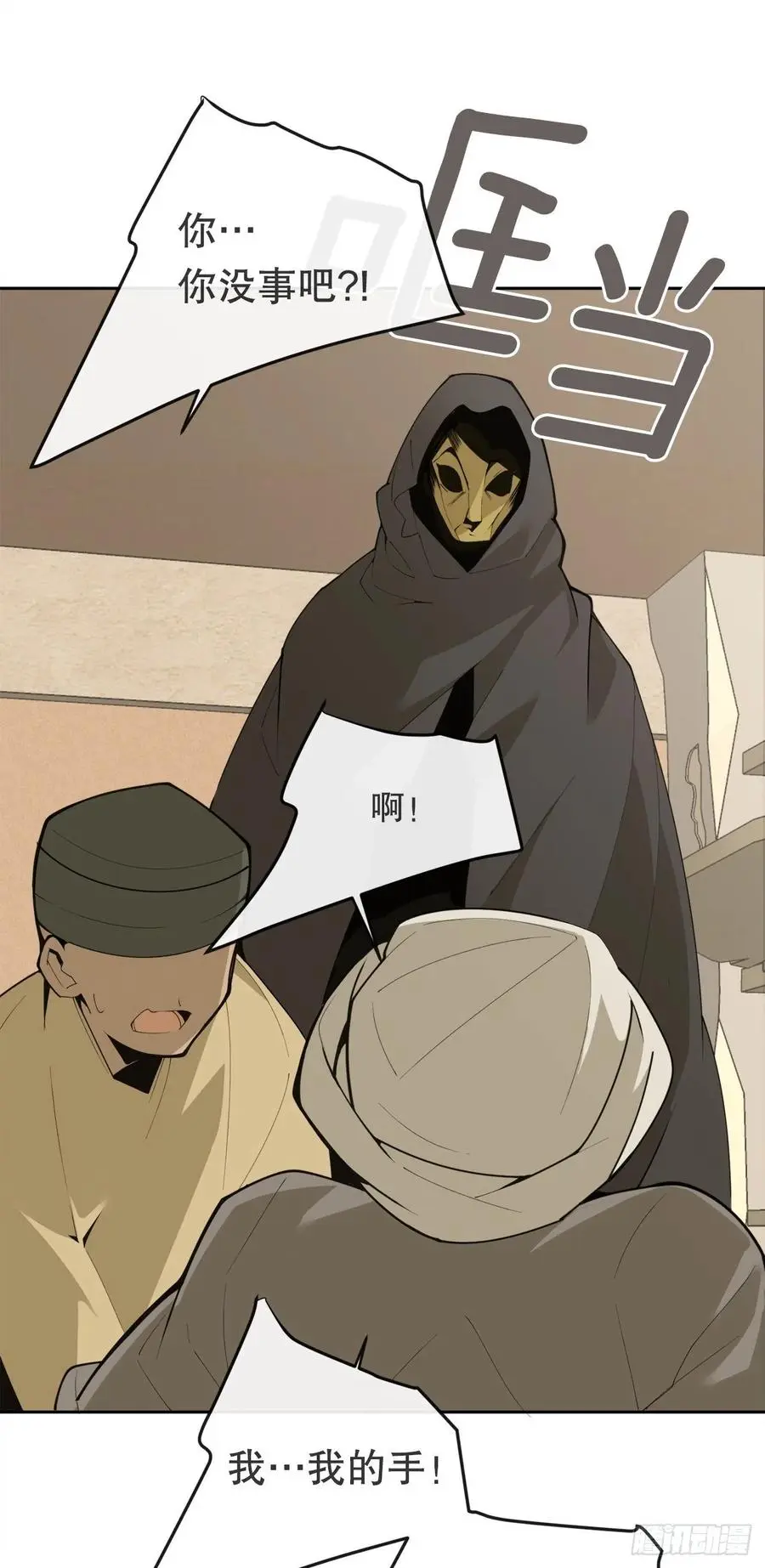 427.北部魔神46