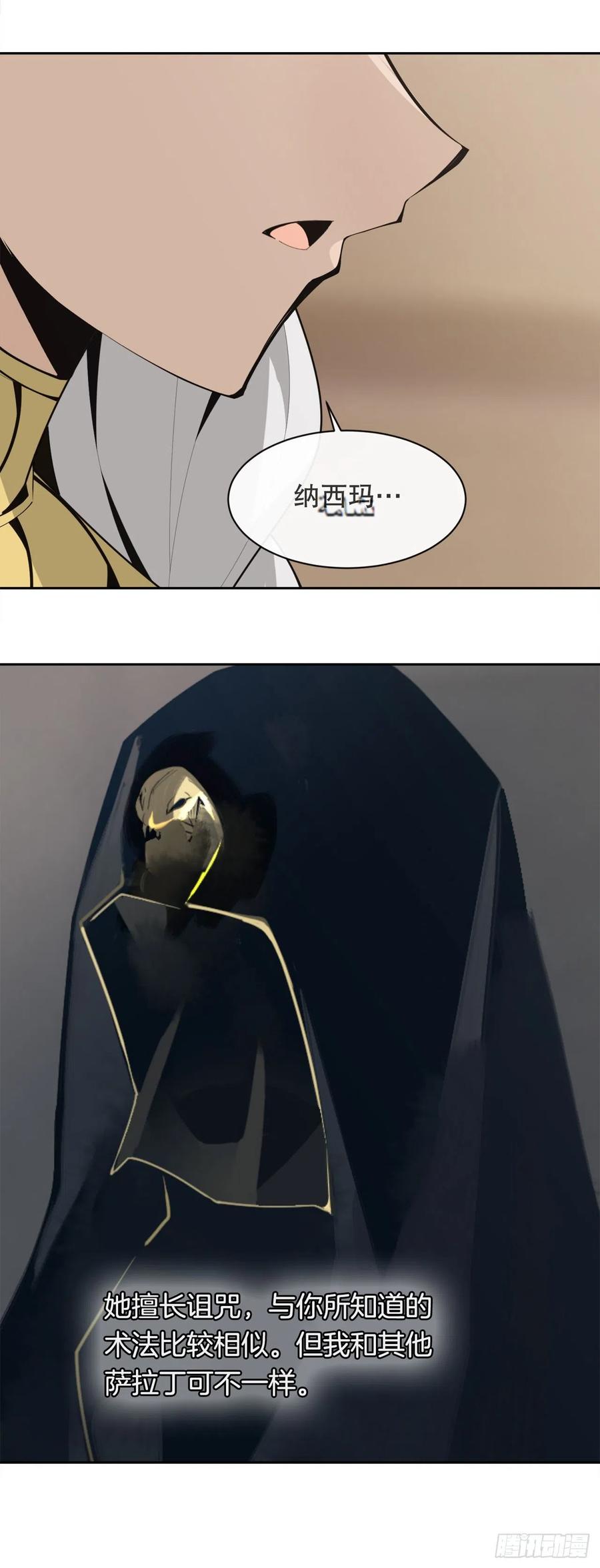 423.交易达成17