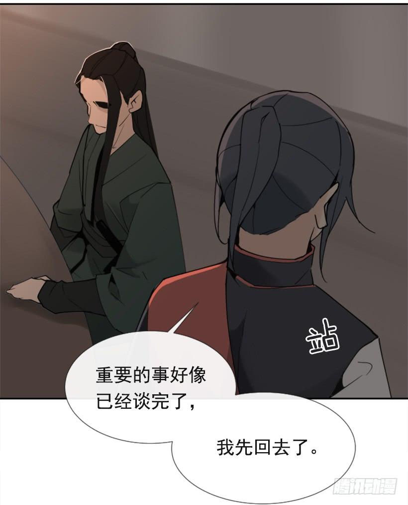 恶以恶报27