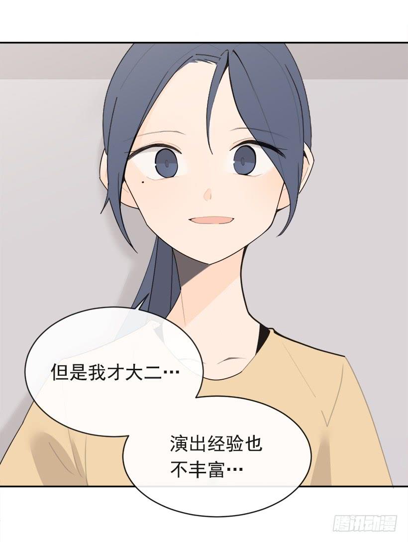 像个傻瓜57