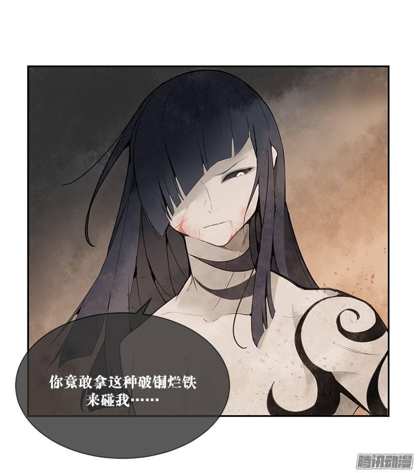 没有熟透的果子6
