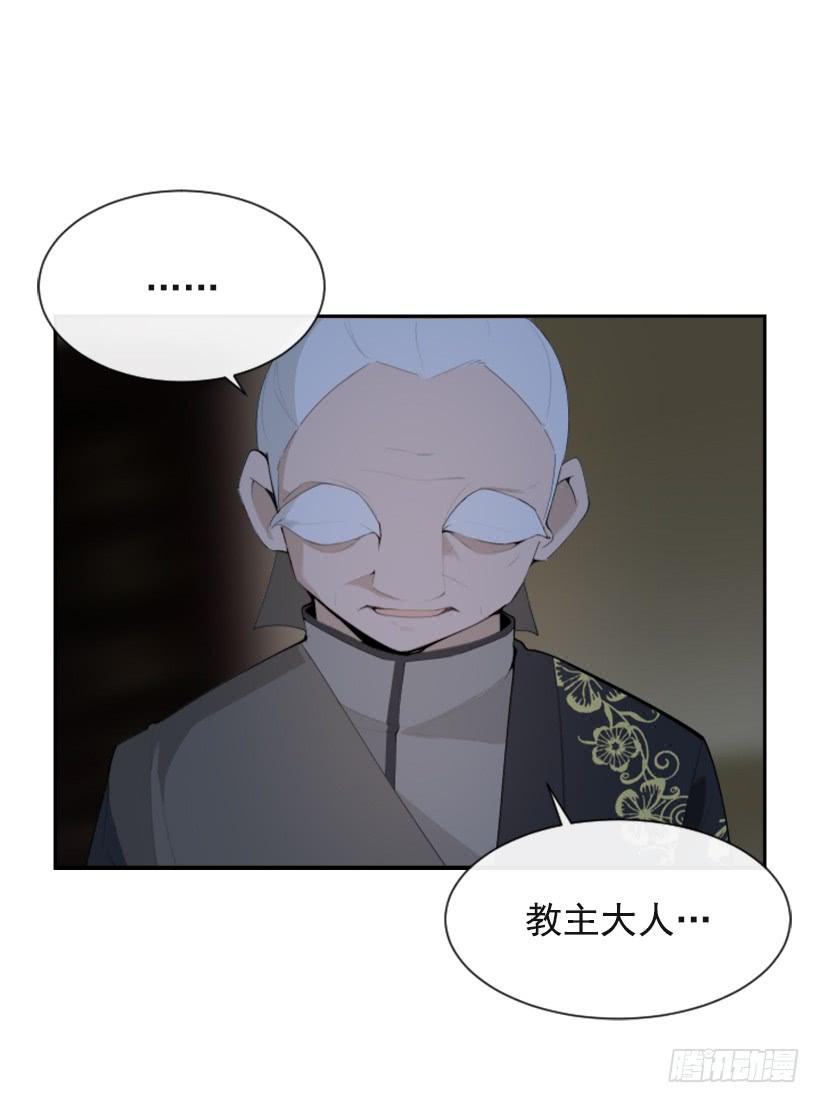 初代战袍19