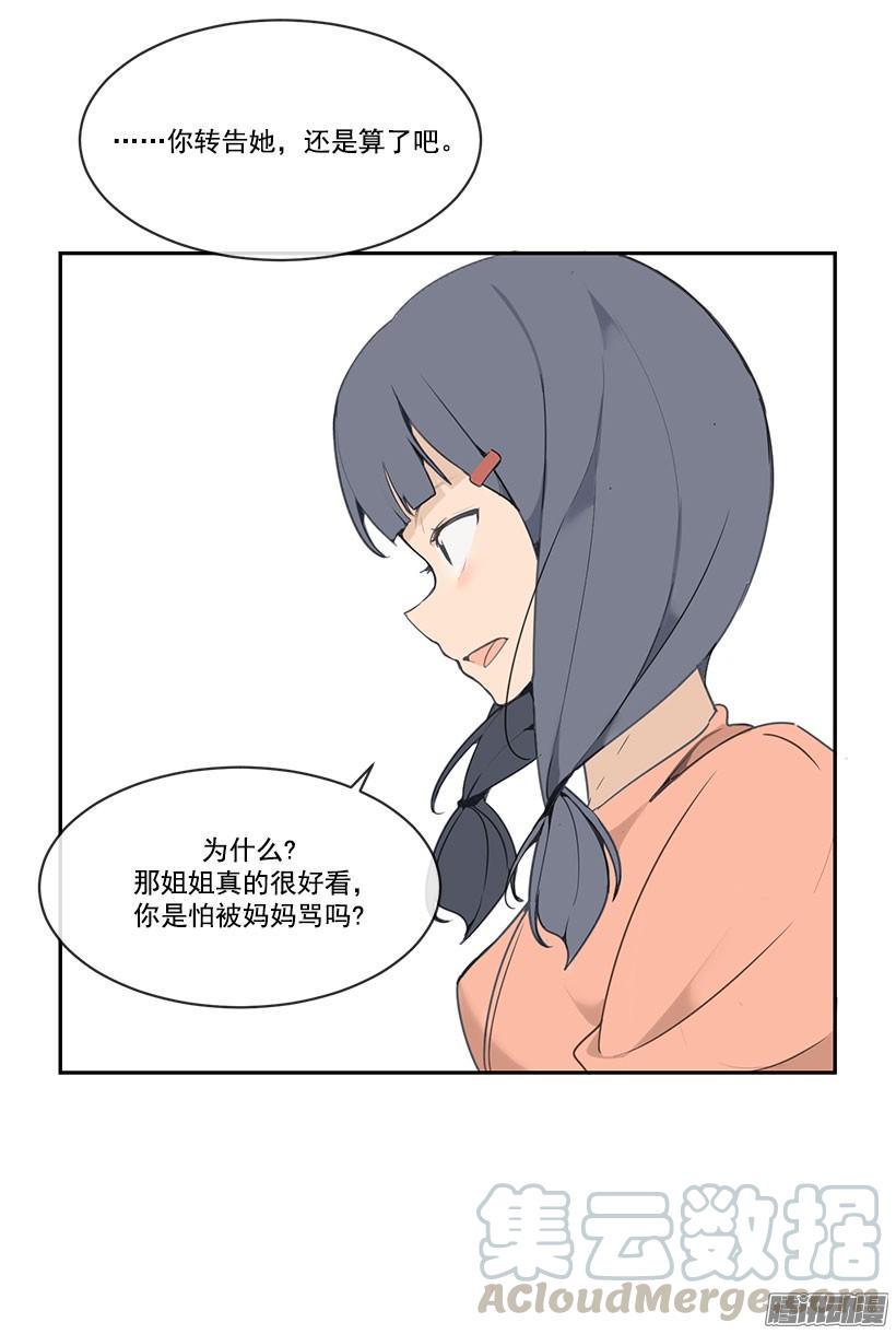 有名20