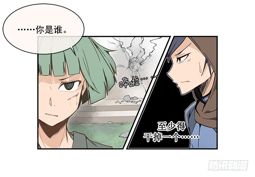 右护法6