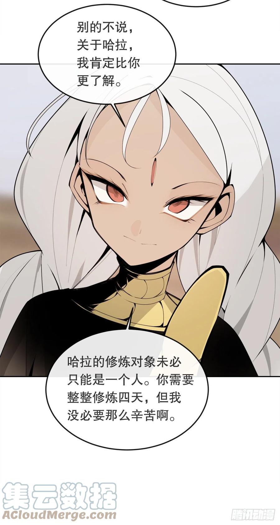 430.三人修炼9