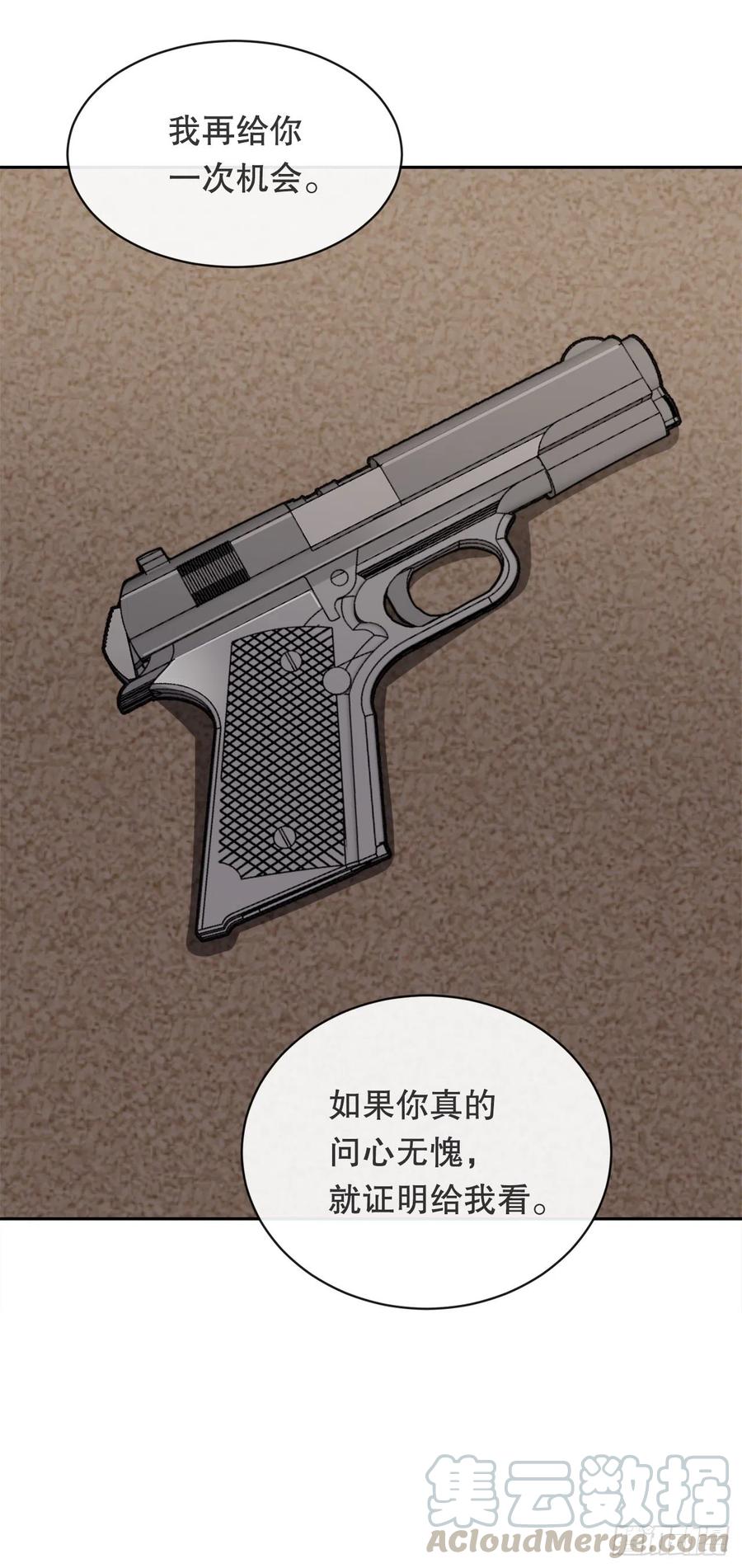 街头枪战54