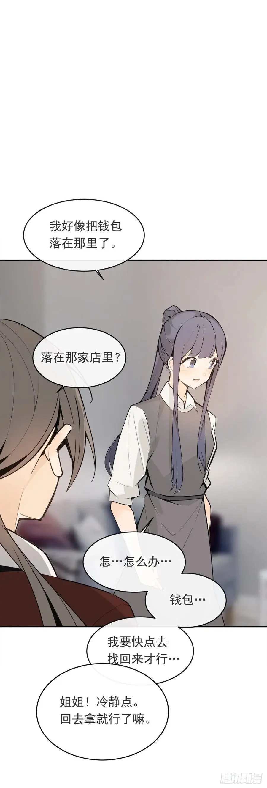 守护神41