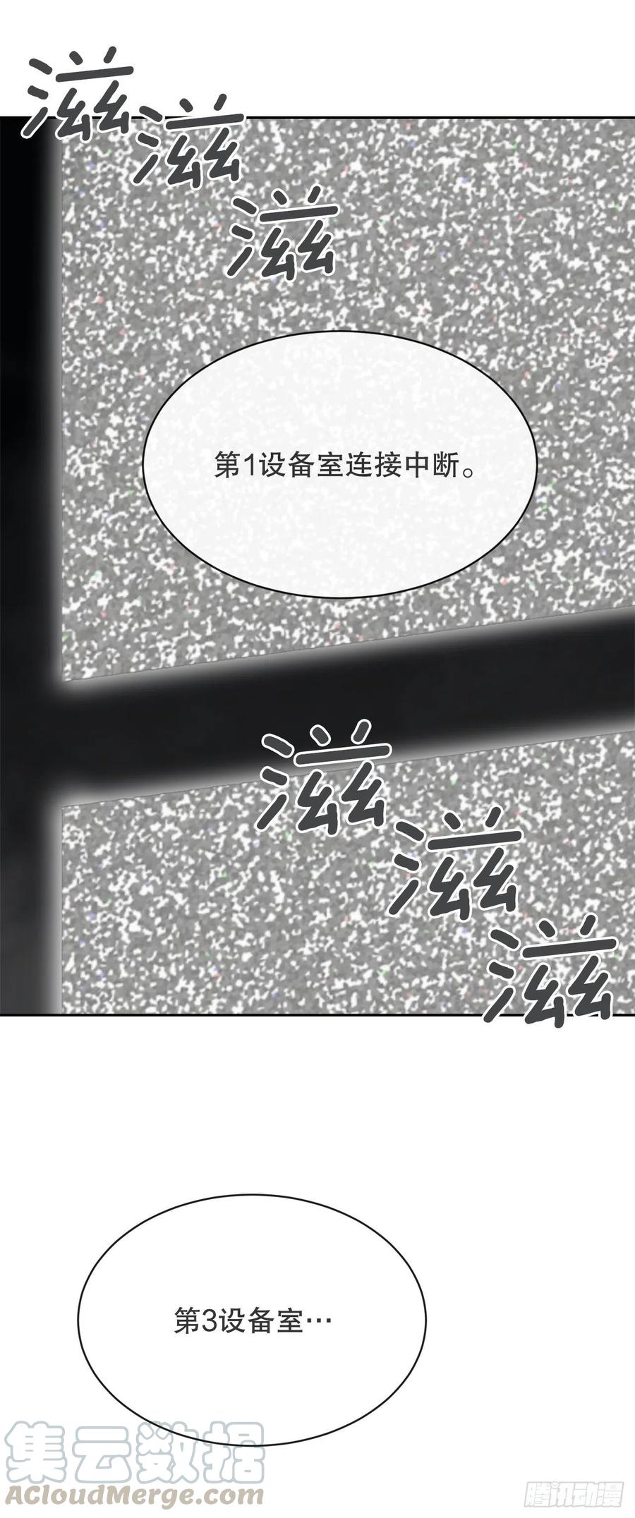 摧毁钥匙39