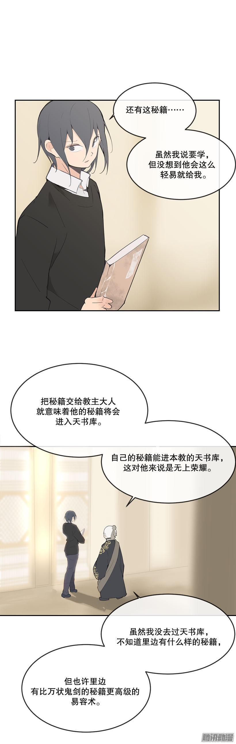 不是时候4