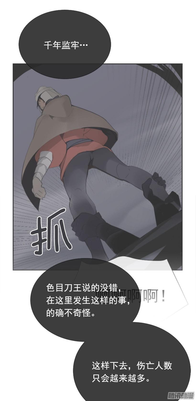 面对面38