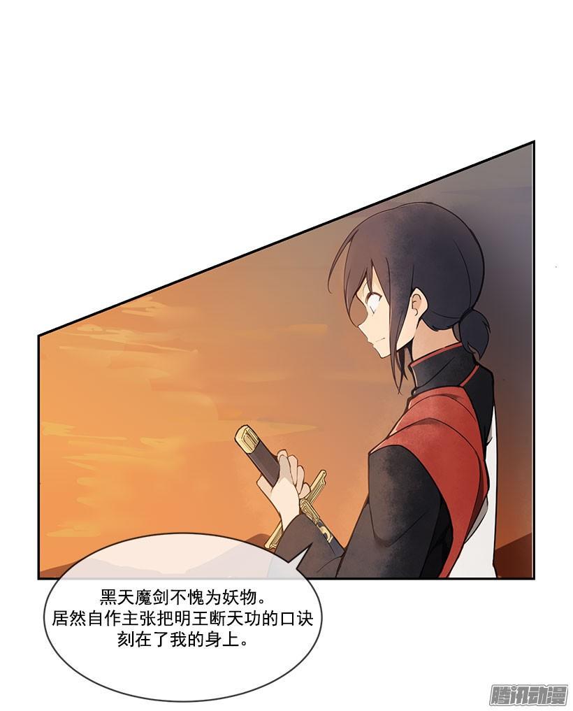 领悟11