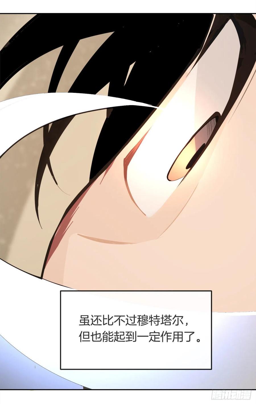 433.第一回合47