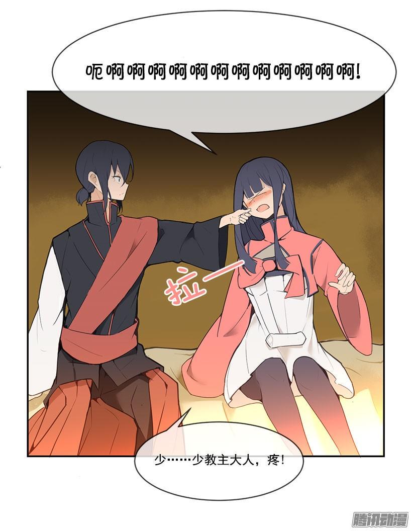 承诺6