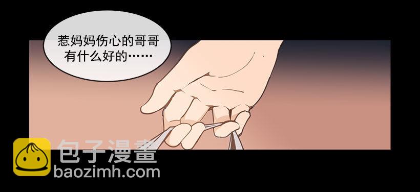 教训20
