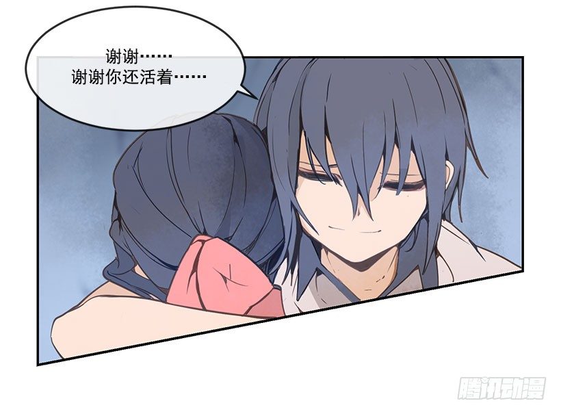 相拥14
