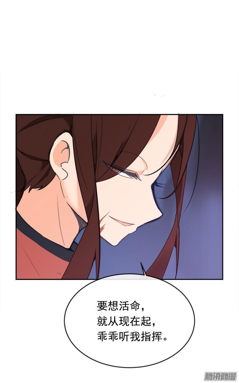 谋反12