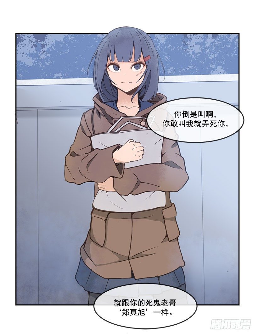 独自回来16
