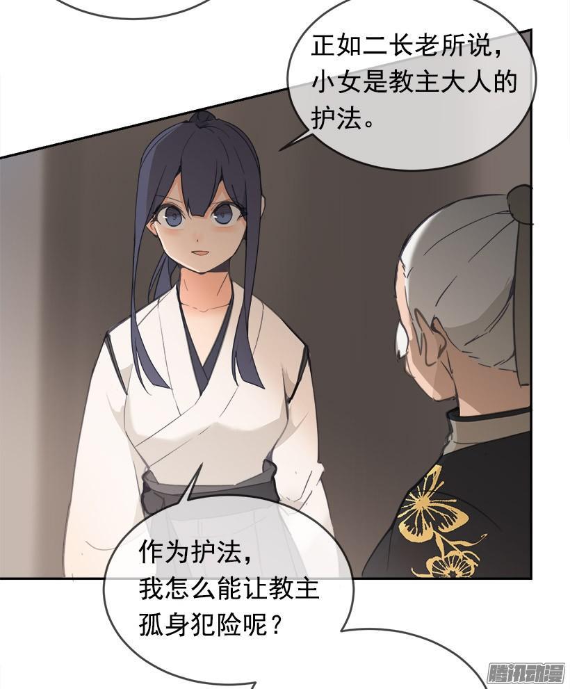 留在身边7