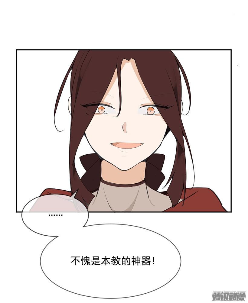 霸占14