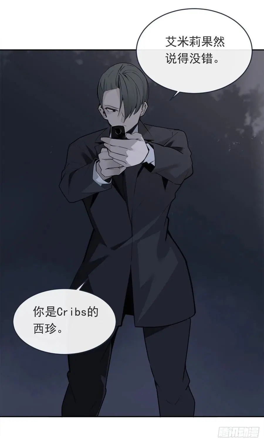 二把手44