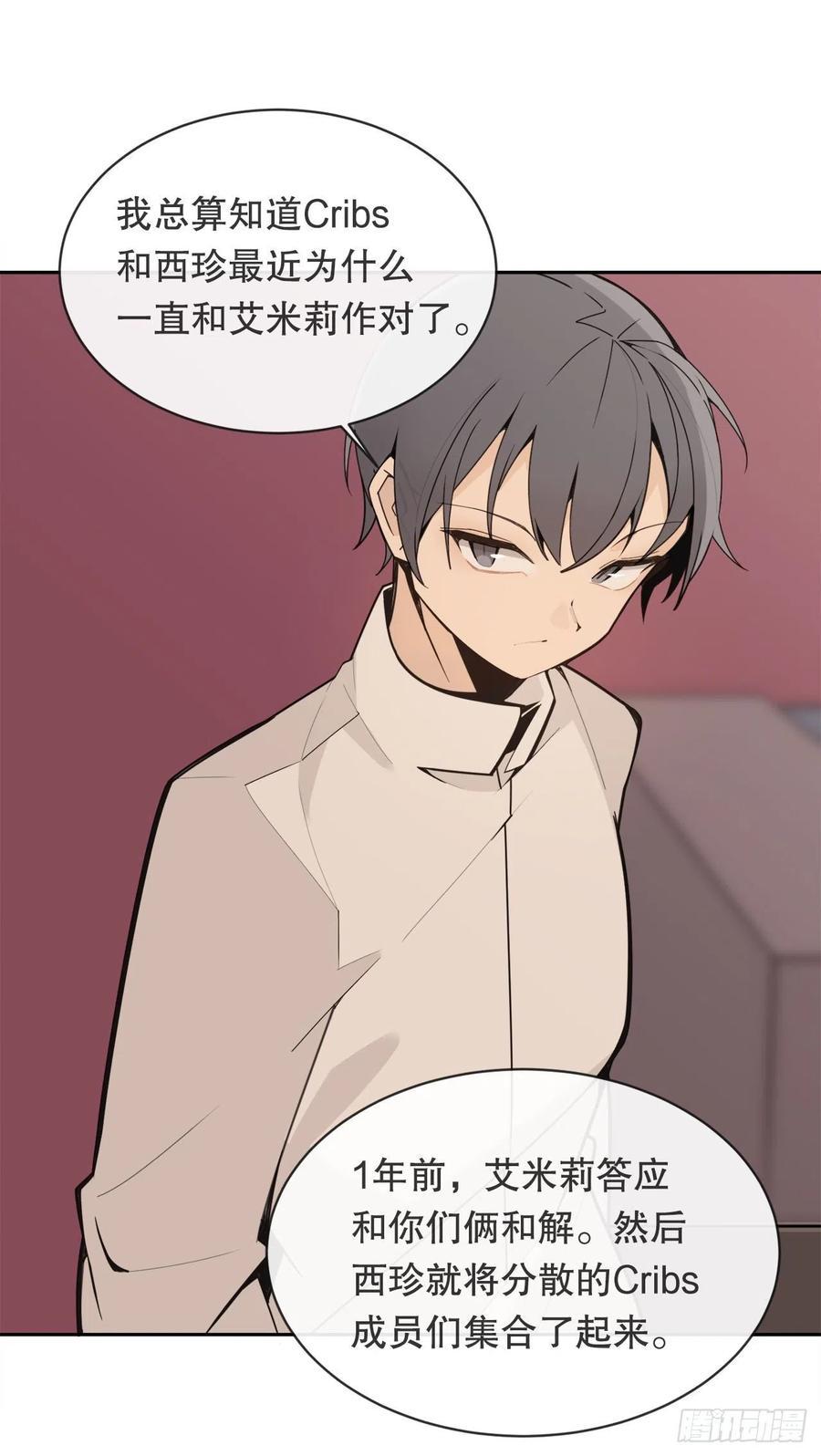 两大组织41