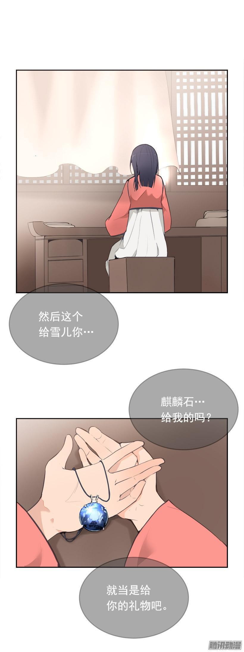 宠爱9