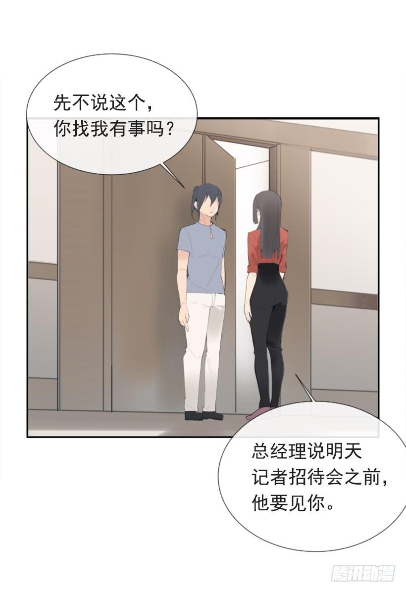 记者会登场8