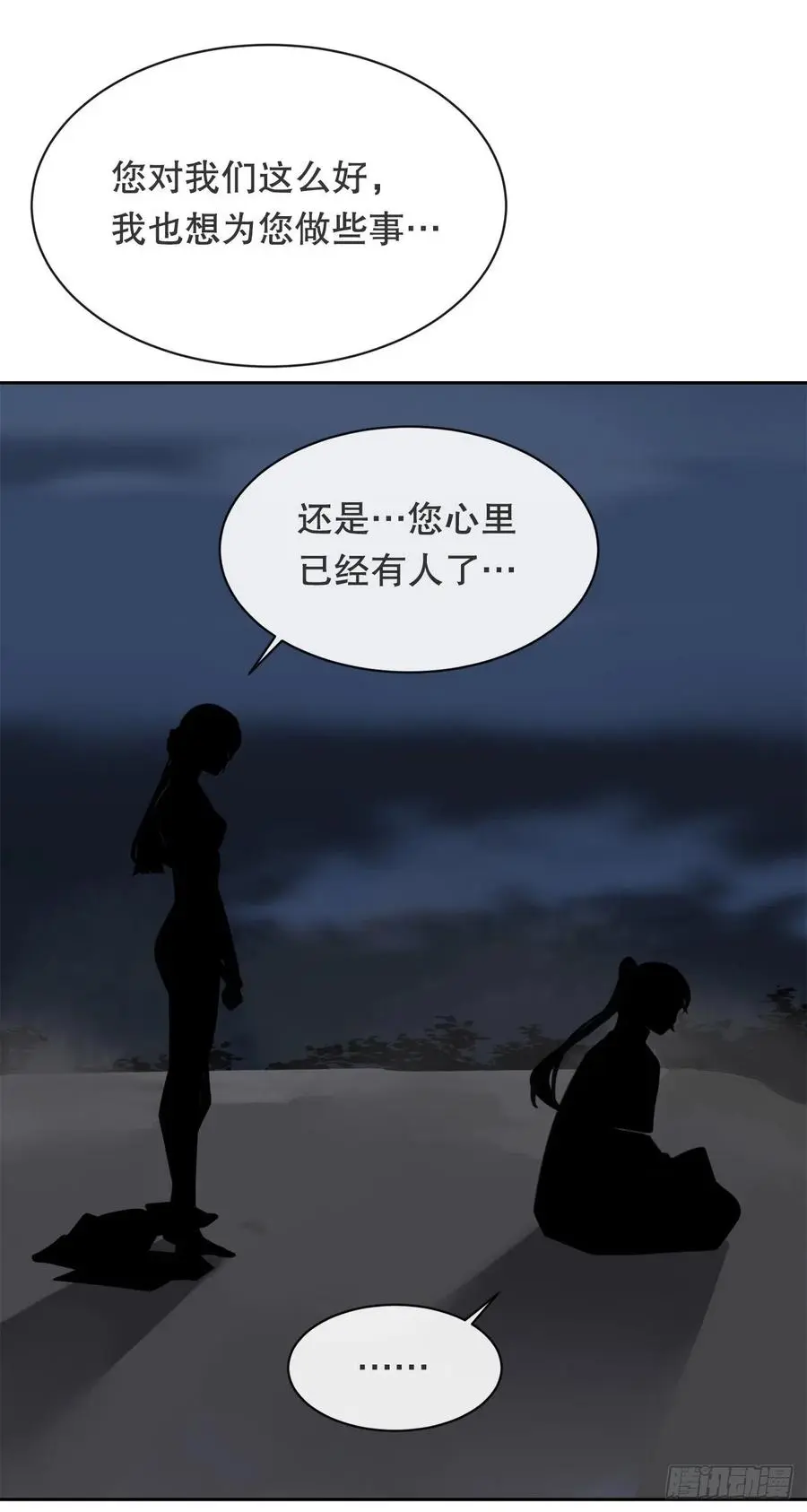 找寻23