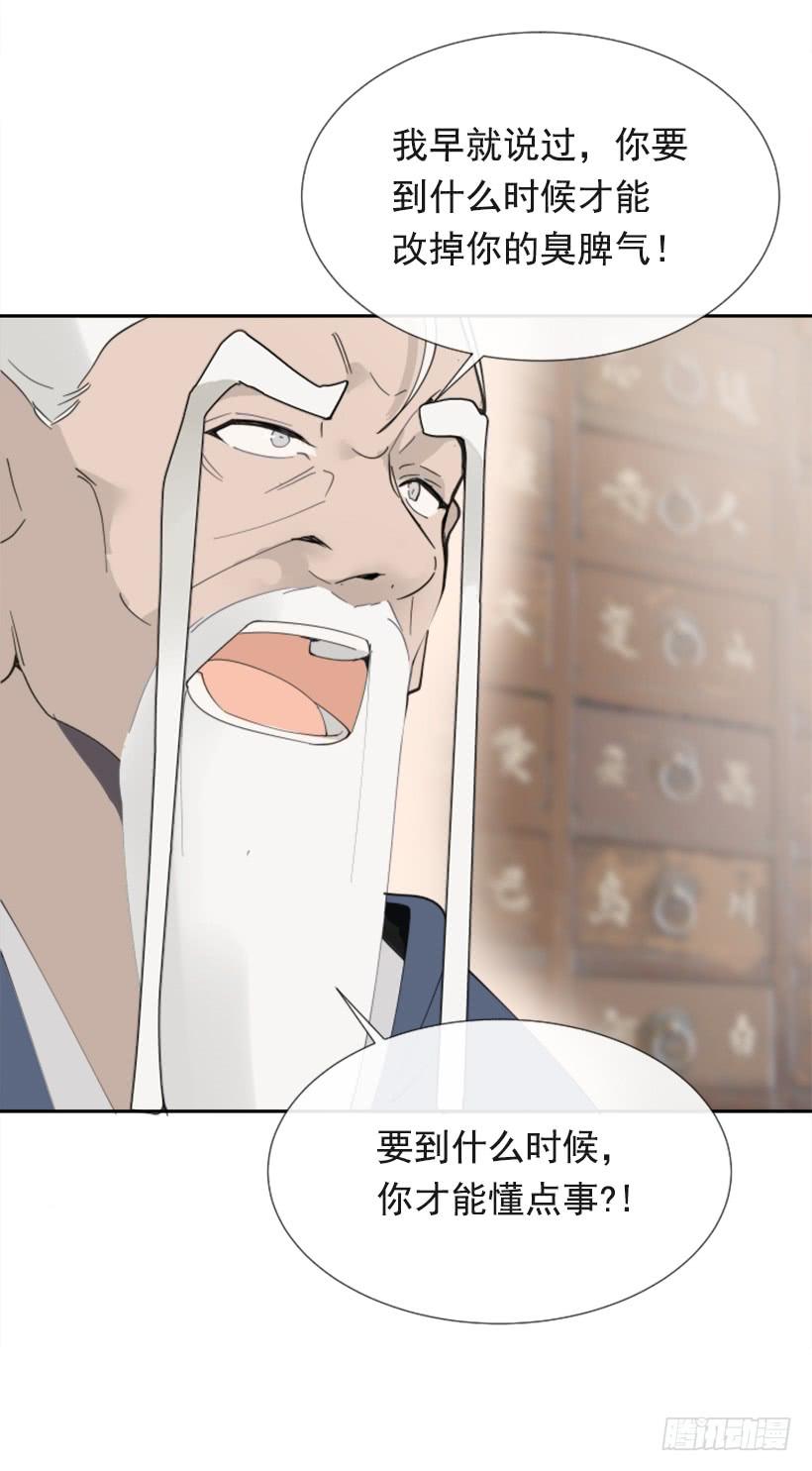 熟悉的味道25