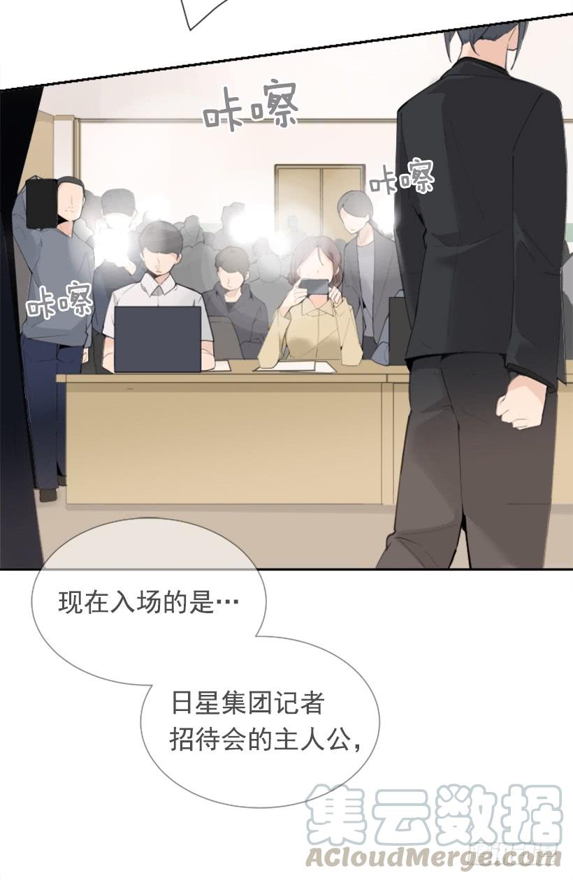 记者会登场50