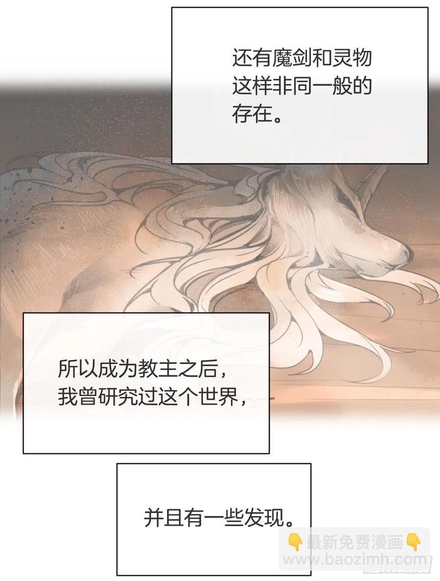 疏勒国的王后4