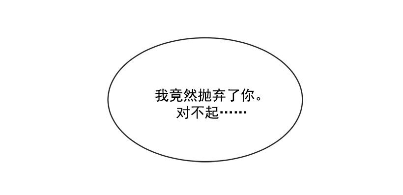 唯一的血脉17