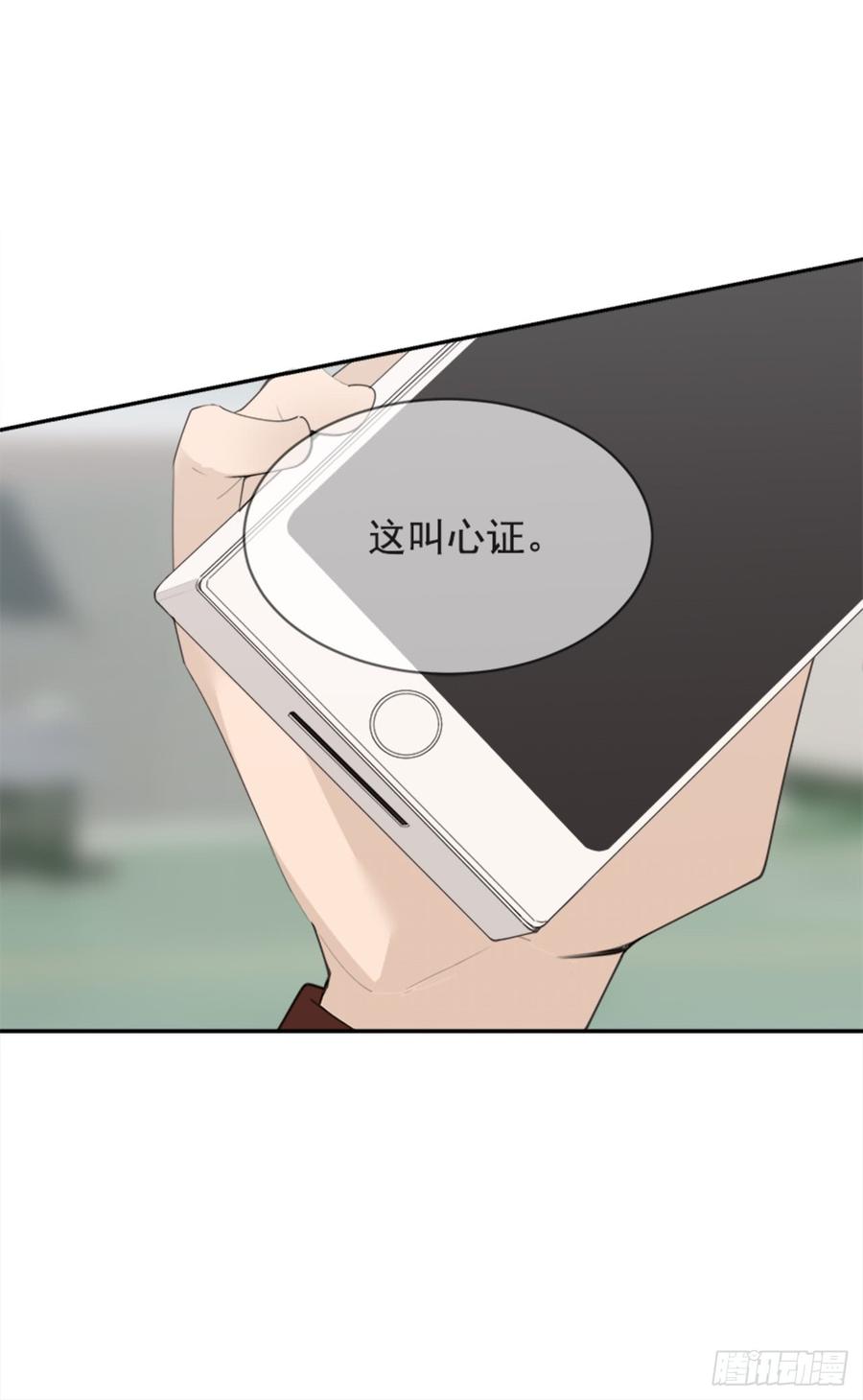 现世报9