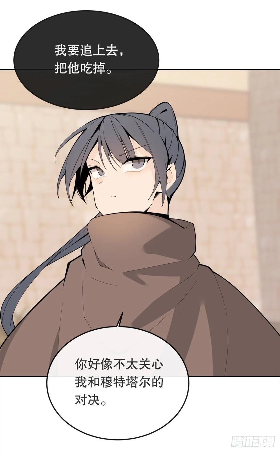 430.三人修炼14