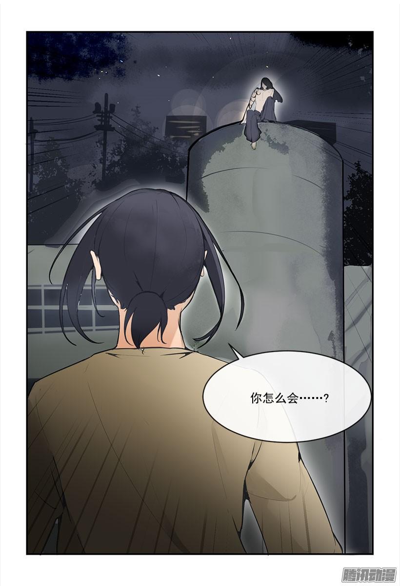 黑天魔剑出现9