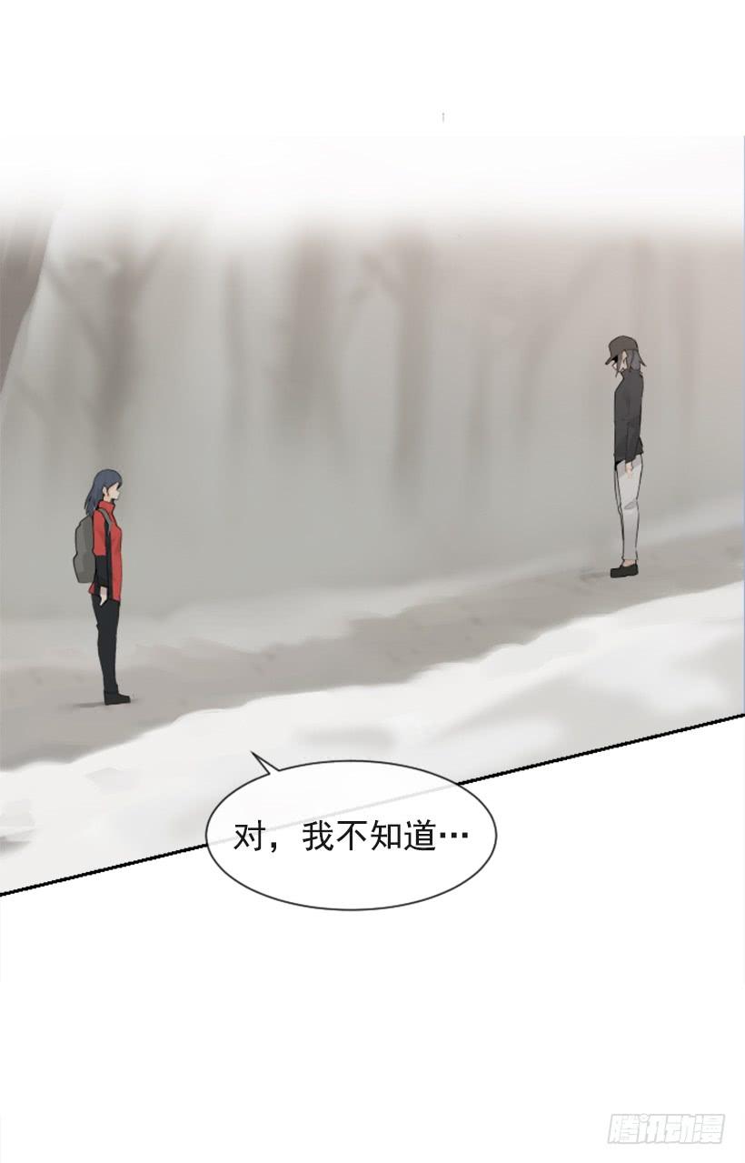 倾听者39