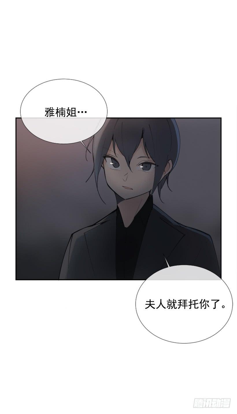 勾魂使者4