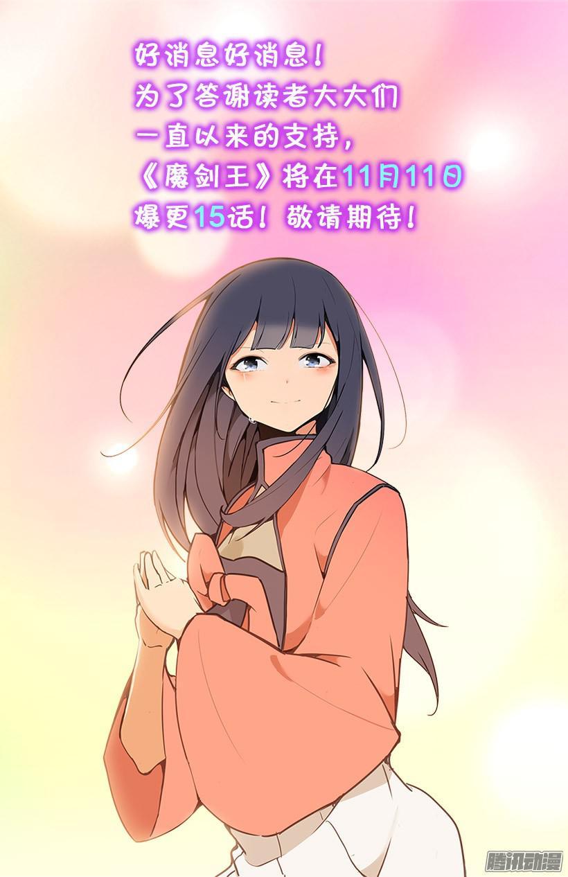 谋反26