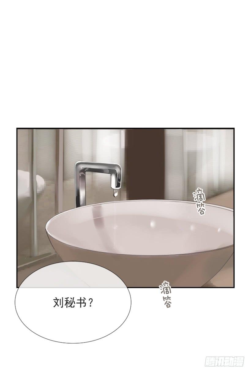 出浴福利12