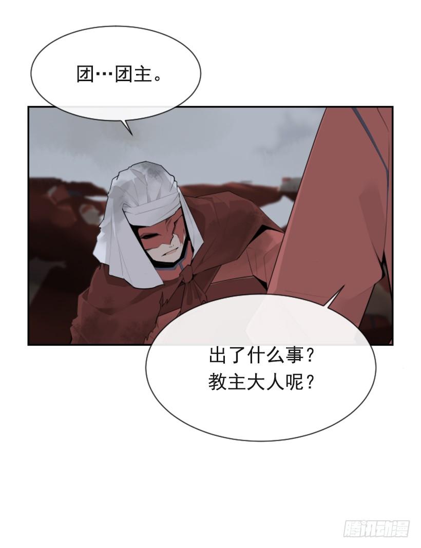 为什么不选我19
