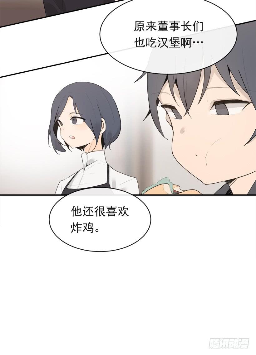 不怀好意10