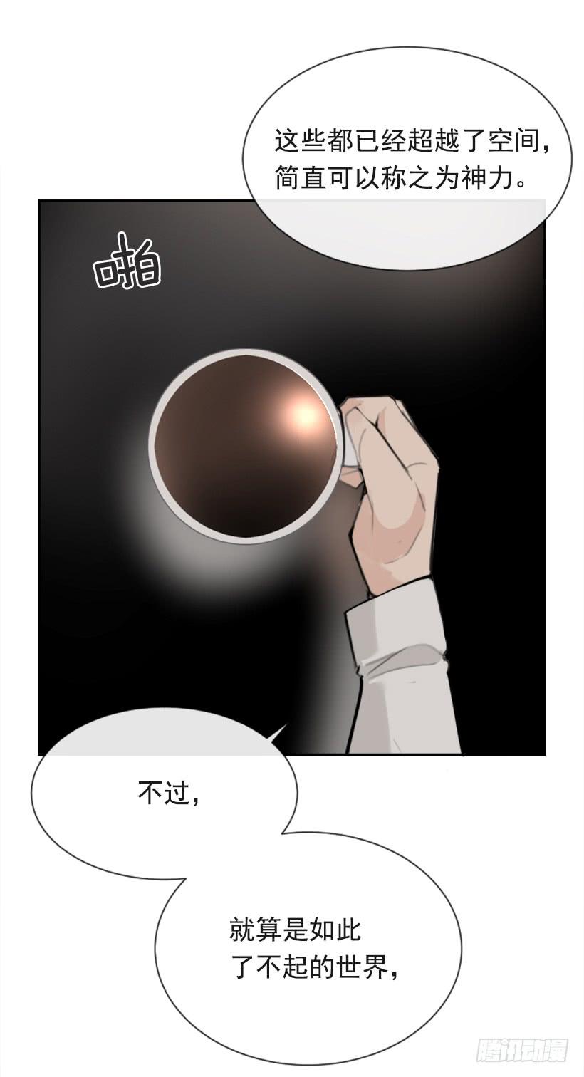 不过尔尔17