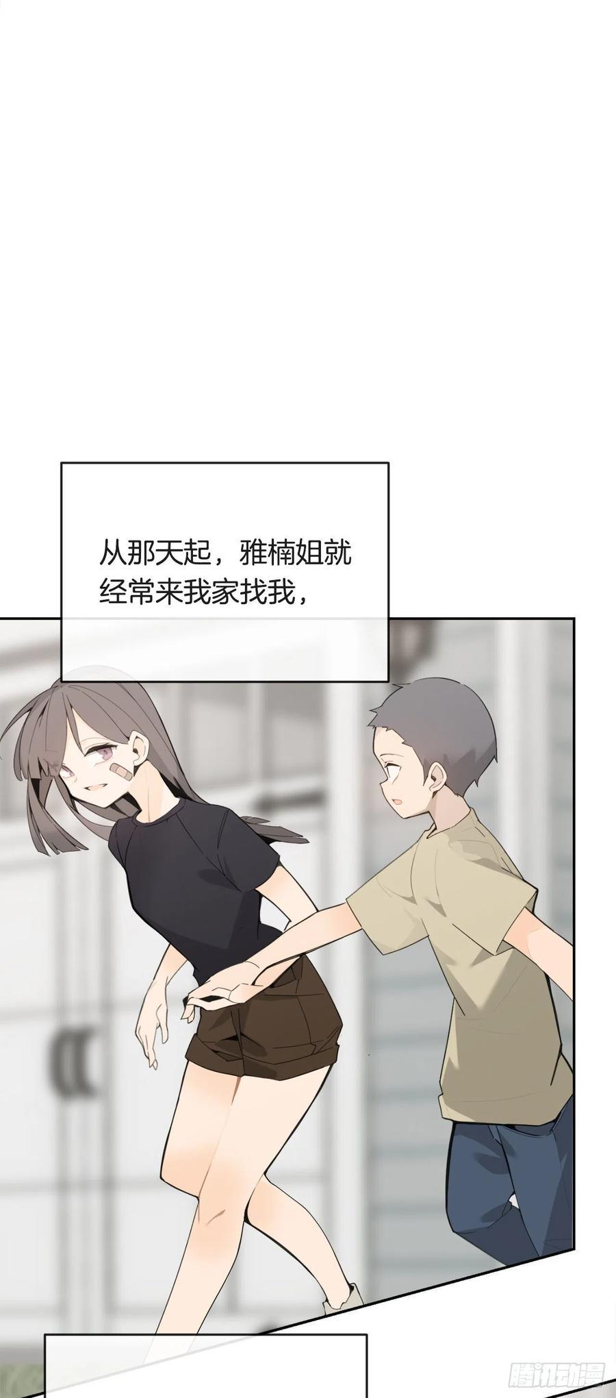 新家41