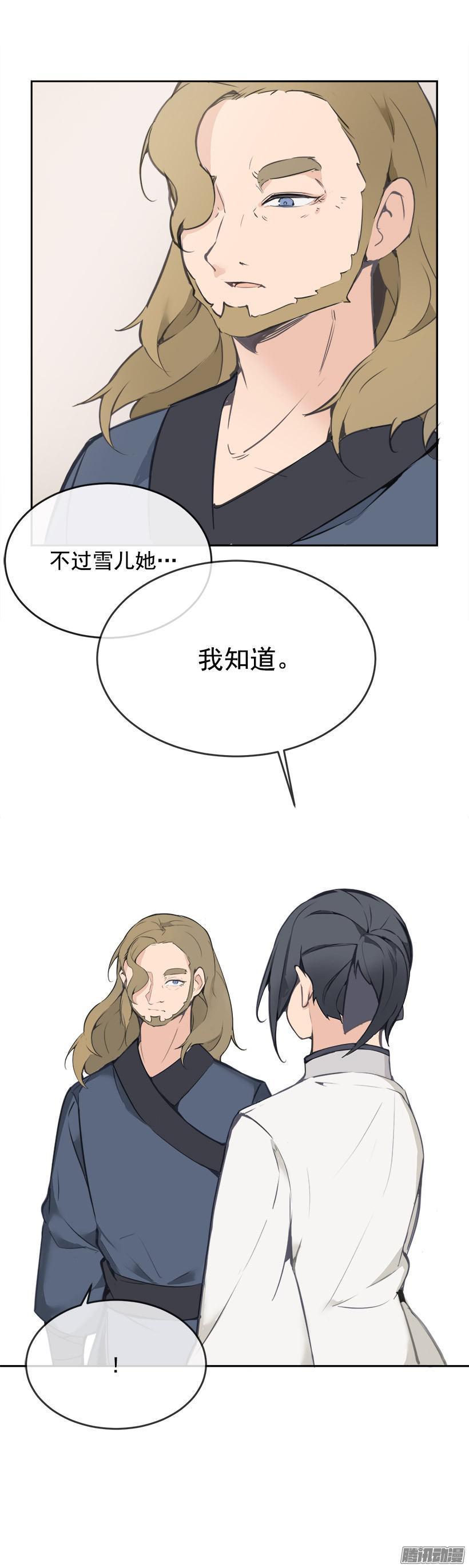 上任前夕15
