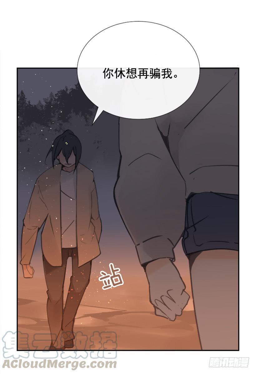 千年监牢的魔物30