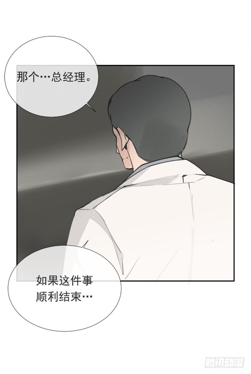 背地交易49